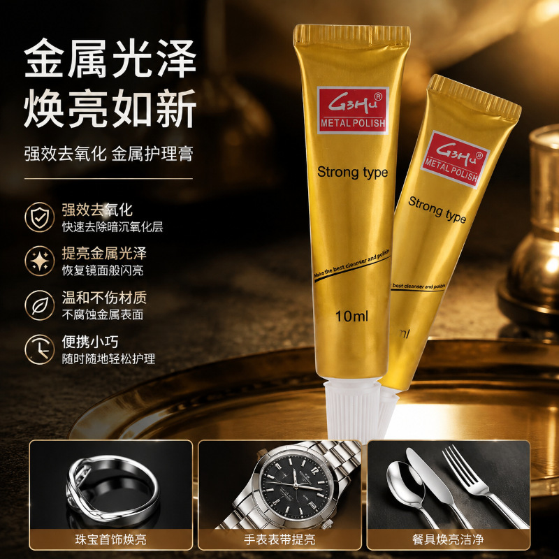 Metal rust removal and polishing paste, brass oxide removal and care paste, copper restoration, cleaning, polishing, and maintenance paste for copperware