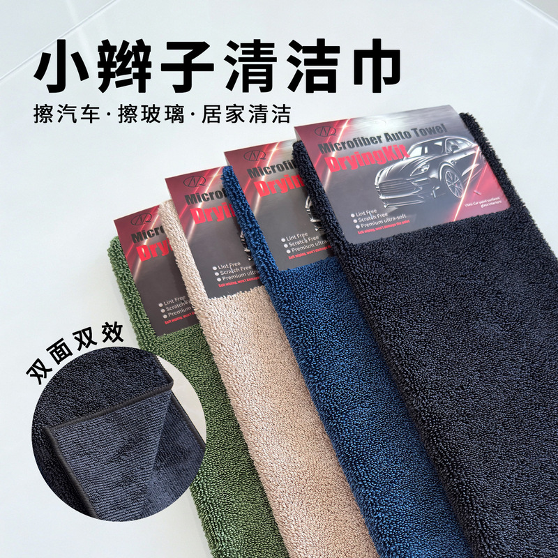 Ultra-fine fiber, thick, highly absorbent towel for car detailing, hotel use, and household cleaning Ultra-fine fiber, thick, highly absorbent towel for car detailing, hotel use, and household cleaning