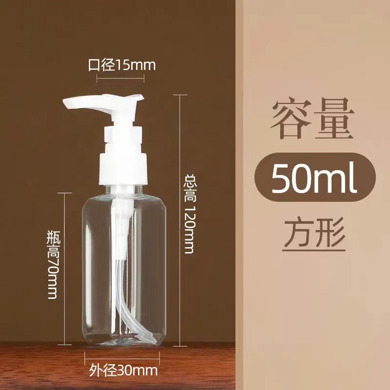 Vial cuadrado de 50 ml