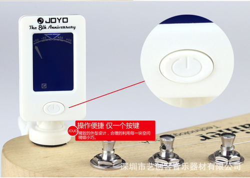 JOYO guitar tuner ukulele violin tuner folk electric acoustic guitar electronic tuner JT01