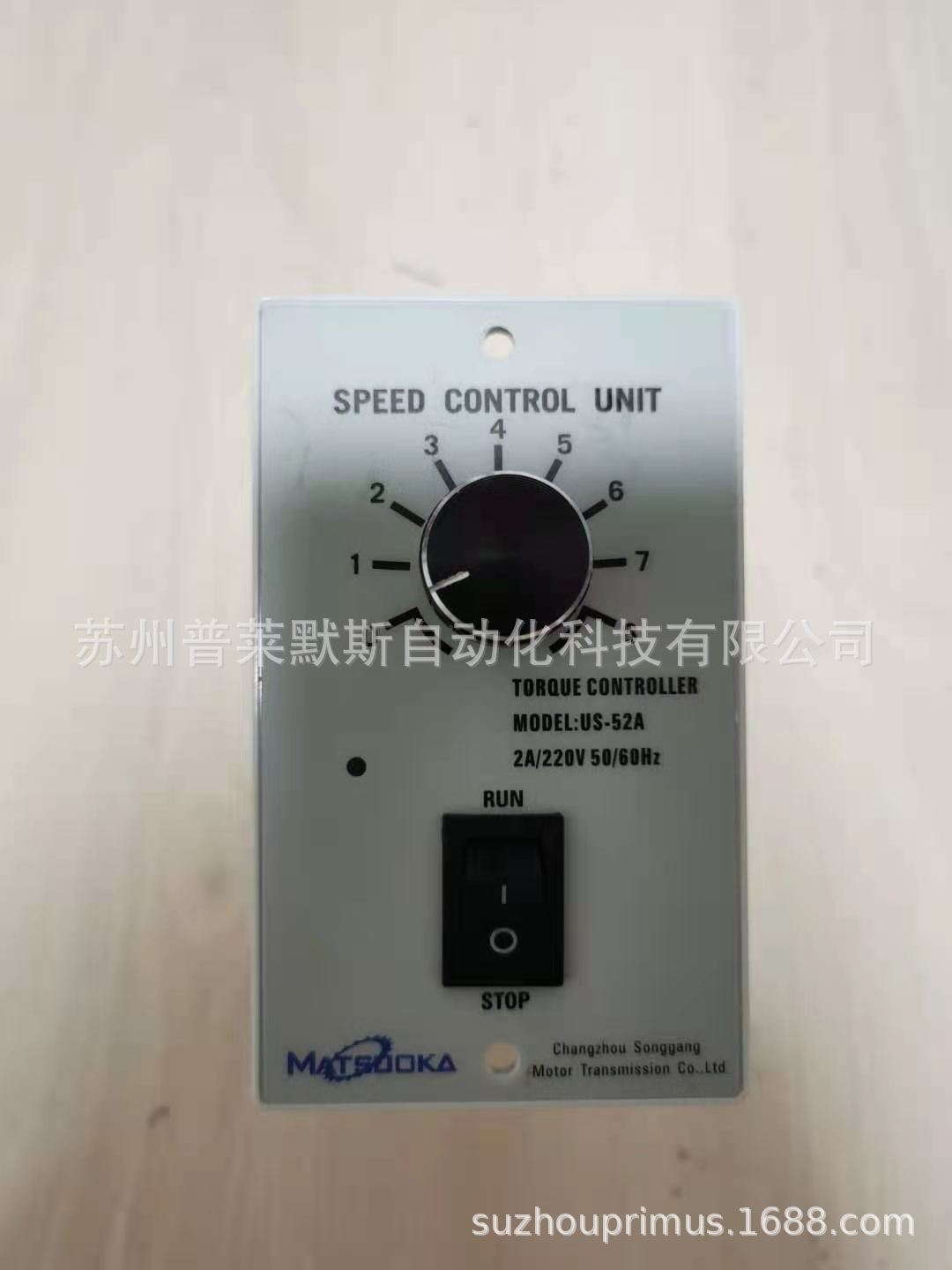 韩国matsooka电机调速器US-52A 400W电压AC220V