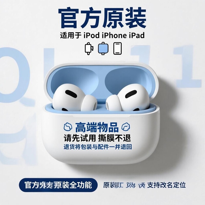 2025新款蓝牙耳机真无线华强北45代蓝牙耳机高音质降噪无线耳机|undefined