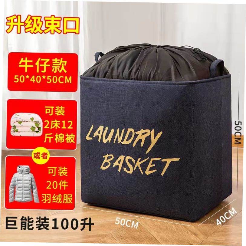 folding large size dirty clothes fabric basket laundry box