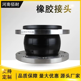 接头;补偿器;管道及配件