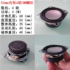 Square, 52mm, 3W