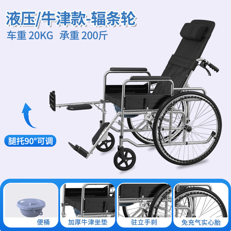 轮椅车轻便折叠骨折专用年轻人儿童带坐便器老年瘫痪可抬腿代步车|undefined