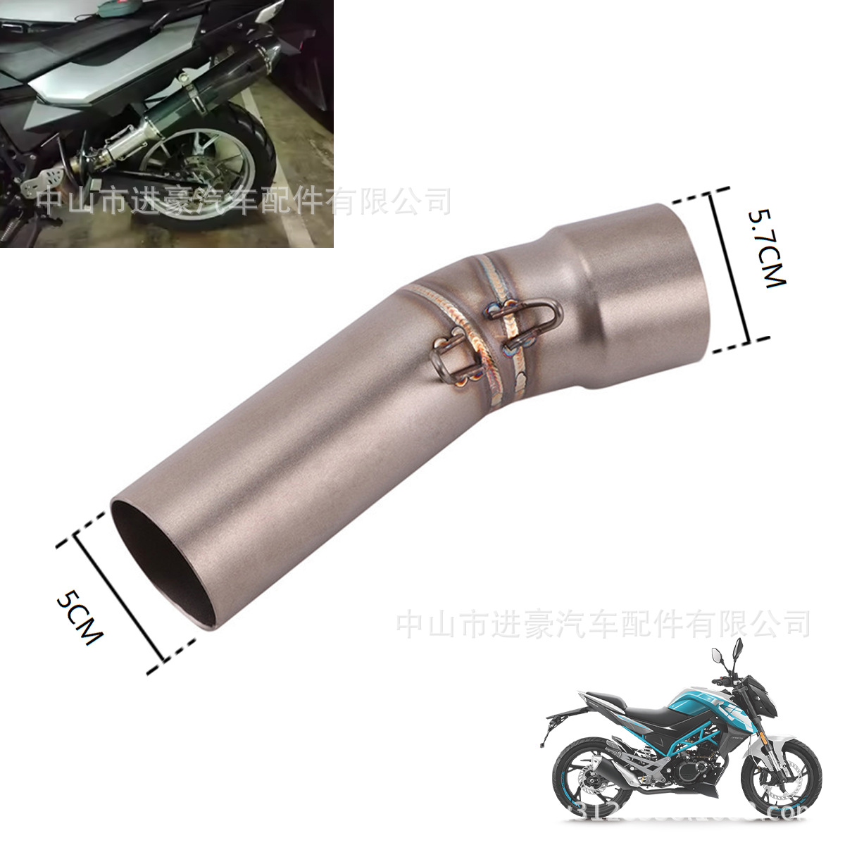 Suitable for Motorcycle Modification. the Front and Middle Parts Are Suitable for Bmw F650/F700/F800Gs. the Middle Part of the Drum Is Removed