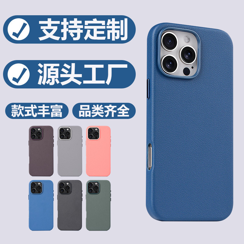Suitable for Apple 16 Napa Pattern Iphone16Pro Magnetic Magsafe Ant Pattern Environmentally Friendly Recyclable Mobile Phone Case