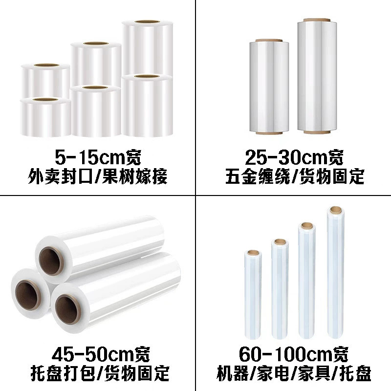 PE película estirable 50cm de ancho para mantenimiento fresco embalaje especial plástico industrial estirado película de embalaje película protectora fábrica