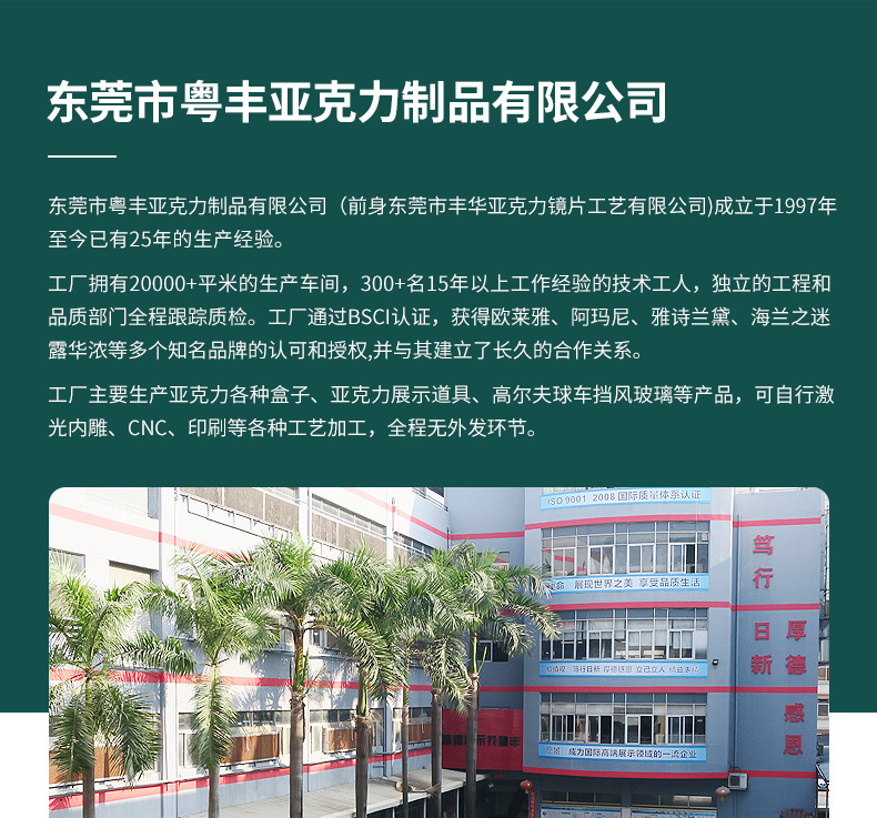 企业微信截图_166086915713