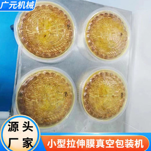 ɽ髹����B�m�������շ�ڙC �◗�cQQ�cС������Ĥ��հ��b�C