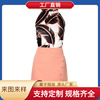 Women's skirt suit fashion casual suit