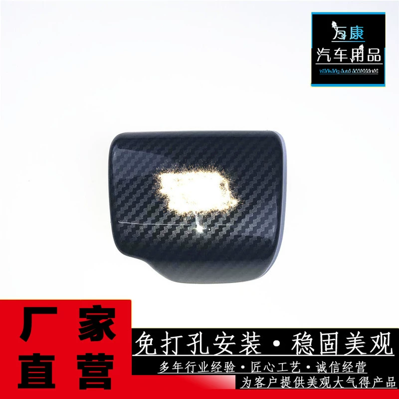 Применимо к 20-21 идеальная головка центрального управления ONE декоративные детали ABS модифицированный специальный модернизированный патч для интерьера one