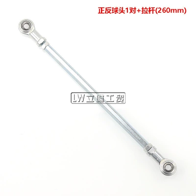 Small Dinosaur Small Bull M8: Sükan sisteminin digər hissələri - the-length-of-the-tie-rod-is-26cm-the-center-distance-is-295-32cm
