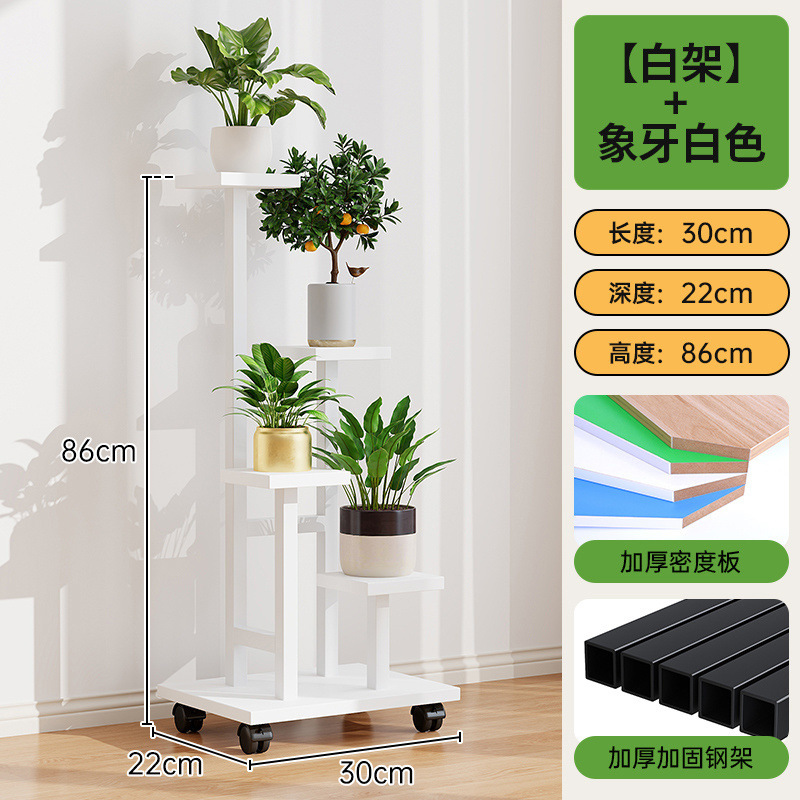 可動フラワーシェルフリビングルーム床置きバルコニー鉄製収納ラック多層植木鉢ブラケット多肉植物屋内ホーム|undefined