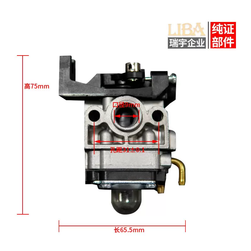 倍GX35 carburetor HHT35 HHT35S化油器割草机割草机化油器140