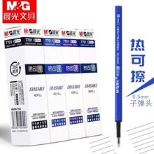 ��MG���ȿɲ��ʺ�ɫ��ɫ����ī��ˮ����о0.5�ӵ�ͷ����7701��о