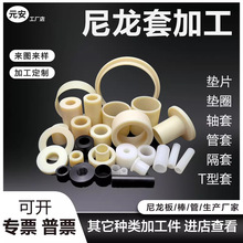 �����S�׏S�Ҽ� ��mc��ĥ�^�������r��Ͳ�h�������׹�PA66���Ĺ�