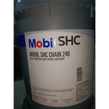 美孚Mobil SHC Chain 240 玻璃纤维烤漆炉高温用高温链条润滑油