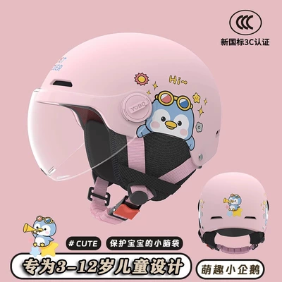 Motosiklet kaskı (dəbilqə) — helmet four seasons safety helmet - pink-penguin-3c-transparent-short-mirror-removable-ear-protection-3c-childrens-helmet