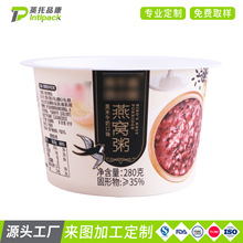 300ml���Ҷ���ģ�����ܱ������౭ ע��һ���Ա�������̰�װ��