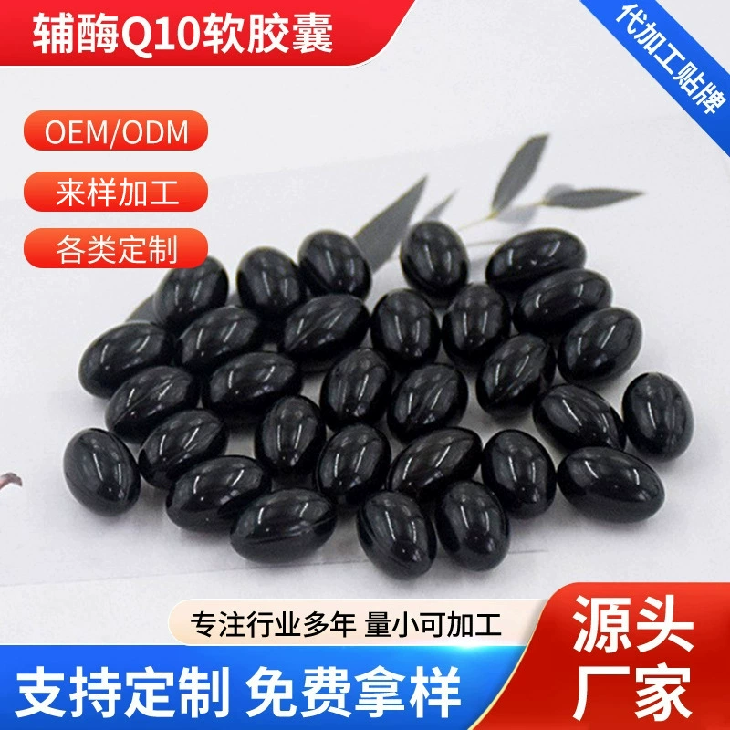 Коэнзим Q10 мягкая капсула переработка источника производителя линоленовой кислоты пищевого растительного масла гель конфеты