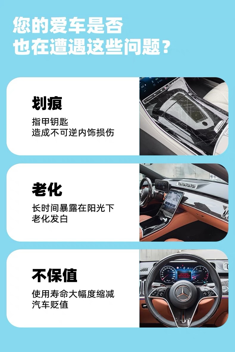 Suitable for BYD Han L: dedicated screen interior film, center console film, interior TPU film, navigation interior decoration, and car modification