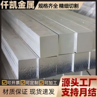 �F؛6061�X�� �X�Ͻ��X�� ���˷ǘ�6063�X�� Ҏ���Rȫ �и�����