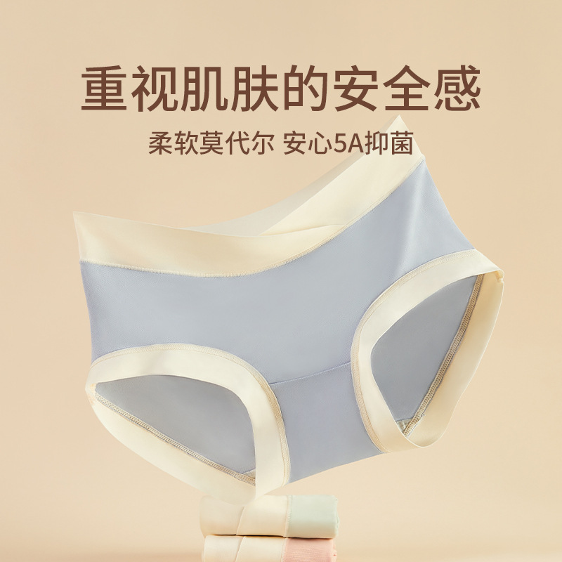 Ropa interior de maternidad modal para mujer, algodón puro para mujer, entrepierna antibacteriana, embarazo temprano, medio y tardío, pantalones cortos, abdomen, ropa interior de verano para mujer