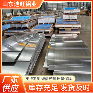 �F؛5052�X��1060 6063 3003�R���X��6061���z�X���X���͸�