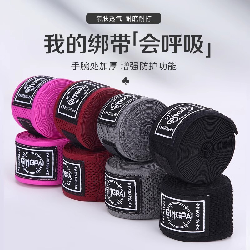 Knuckles Boxing Bandage Men's Sanda Protective Armor Tie Hand Belt Muay Thai Hand Winding Fighting Hand Armor Cloth Women's Gloves Boxing Fighting