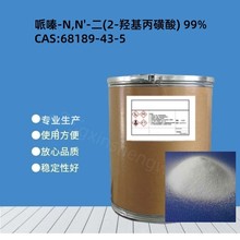 SҬF؛ -N,N'-(2-u) 68189-43-5ﾏ_ 99%