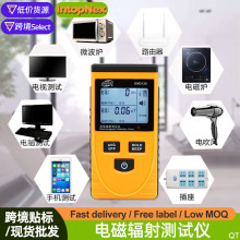 电磁辐射测试仪电器射线电离个人剂量报警高频电磁场放射性检测仪