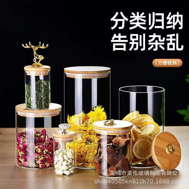 Стеклянный резервуар с высоким содержанием боросиликатного стекла чайный чай кофе в зернах влагостойкий резервуар с высокой ценностью для кухни специальный герметичный резервуар с крышкой