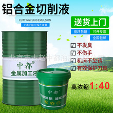 �X�Ͻ�����Һ�黯�ͼӹ����İ�ɫ�Gɫȫ�ϳ�ˮ���Խ��ٌ��ð�΢��