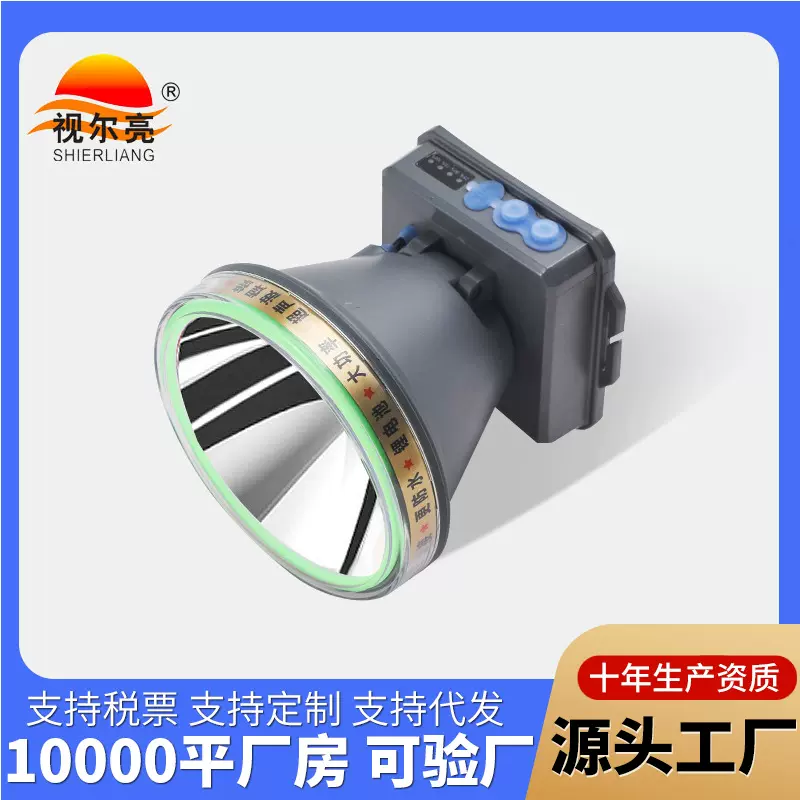 防水夜钓鱼灯户外led头灯超亮头戴式充电强光手电筒长续航头灯