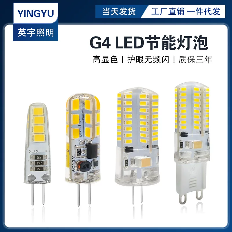 LED сверхяркий источник света для зеркала, энергосберегающие передние фары, лампа, 12В, 220В