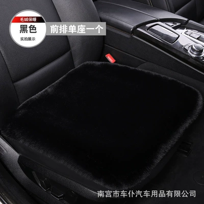 Wool pad: Cushion Rear Short Plush Four-Season - black-one-single-seat-in-the-front-row