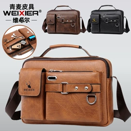 男士斜挎包;男士胸包;男士单肩包