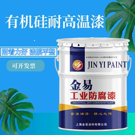 防腐涂料;地坪漆;氟碳漆