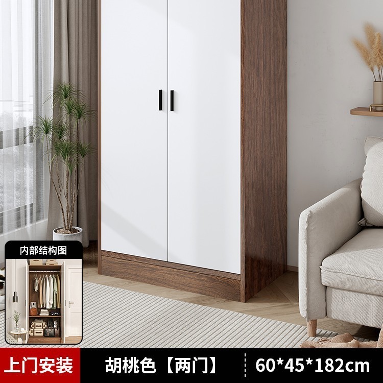 衣柜家用卧室小户型简易衣柜收纳柜子房间木质出租房经济型挂衣橱|undefined