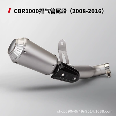 years straight up, Motorcycle exhaust pipe - titanium-color-integrated-middle-and-rear-section-carbon-fiber-protective-cover-08-16