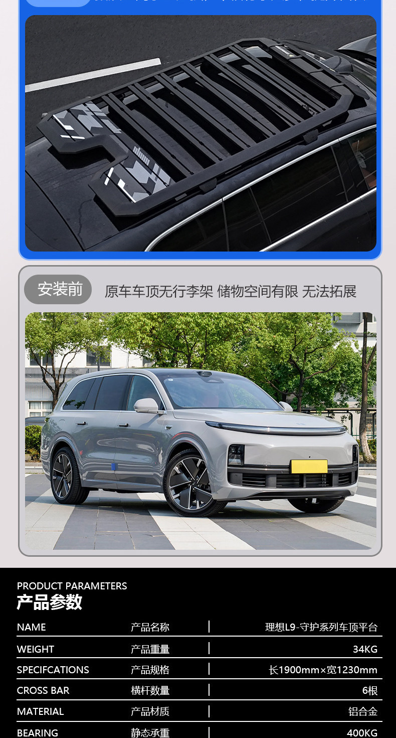 Suitable for Ideal L9L8L7L6 Outdoor Camping Roof Expansion Explorer Roof Luggage Rack Side Tent Ladder