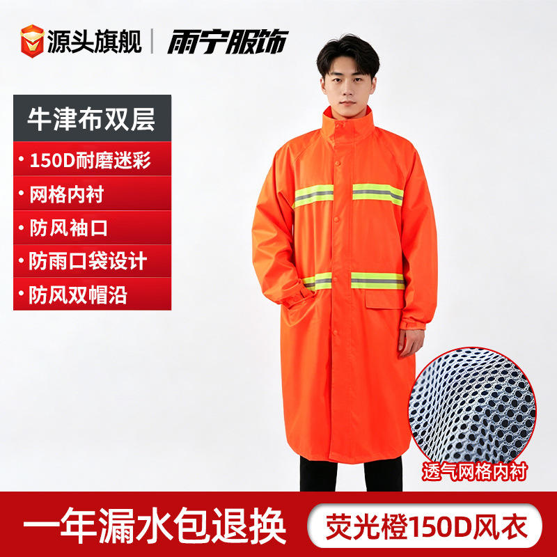 traje de chaqueta de lluvia para hombres para llevar jinete tipo separado especial anti-tormenta chaqueta de lluvia pantalones de lluvia impermeables y resistentes al desgaste