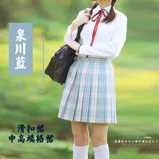 �ѹȷ�jk��ȹ�Ʒ�ȹ����ȹ�WԺ�L�W��ȹŮ������ȹ������У�����