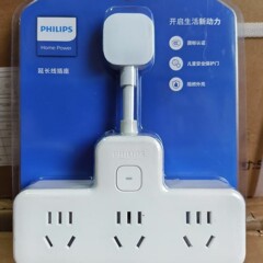 フィリップス コンバーター ピン字型 オフィス 寮 ソケット ショートライン 1対多