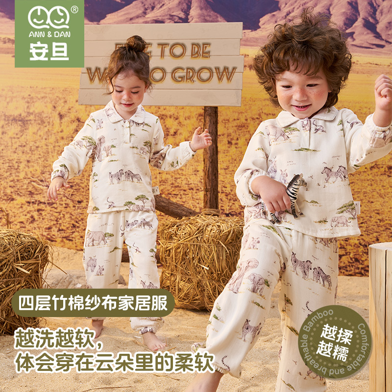 Andan Children's Home Clothes New Spring Four-Layer Bamboo Cotton Gauze Long-Sleeved Home Clothes Split Set Baby Pajamas
