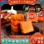 重庆火小包装手工麻辣锅底料