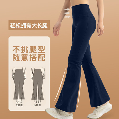 Lulu winter lined yoga pants show long legs casual sport pants high-waisted tummy control thin lined wide-leg yoga bell-bottom pants