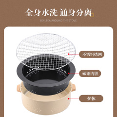 Grill, Fire Pit, Tea Making, Outdoor Multi-functional Indoor Home Appliances, Fire Pit, Charcoal Grill, Meat Grill, Complete Set